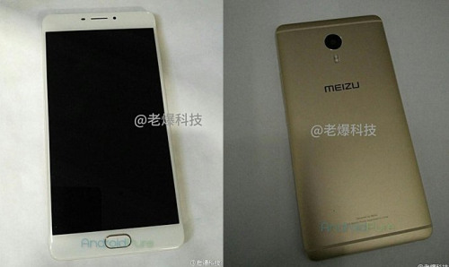 5 сентября Meizu представит новый смартфон: фото и возможная цена