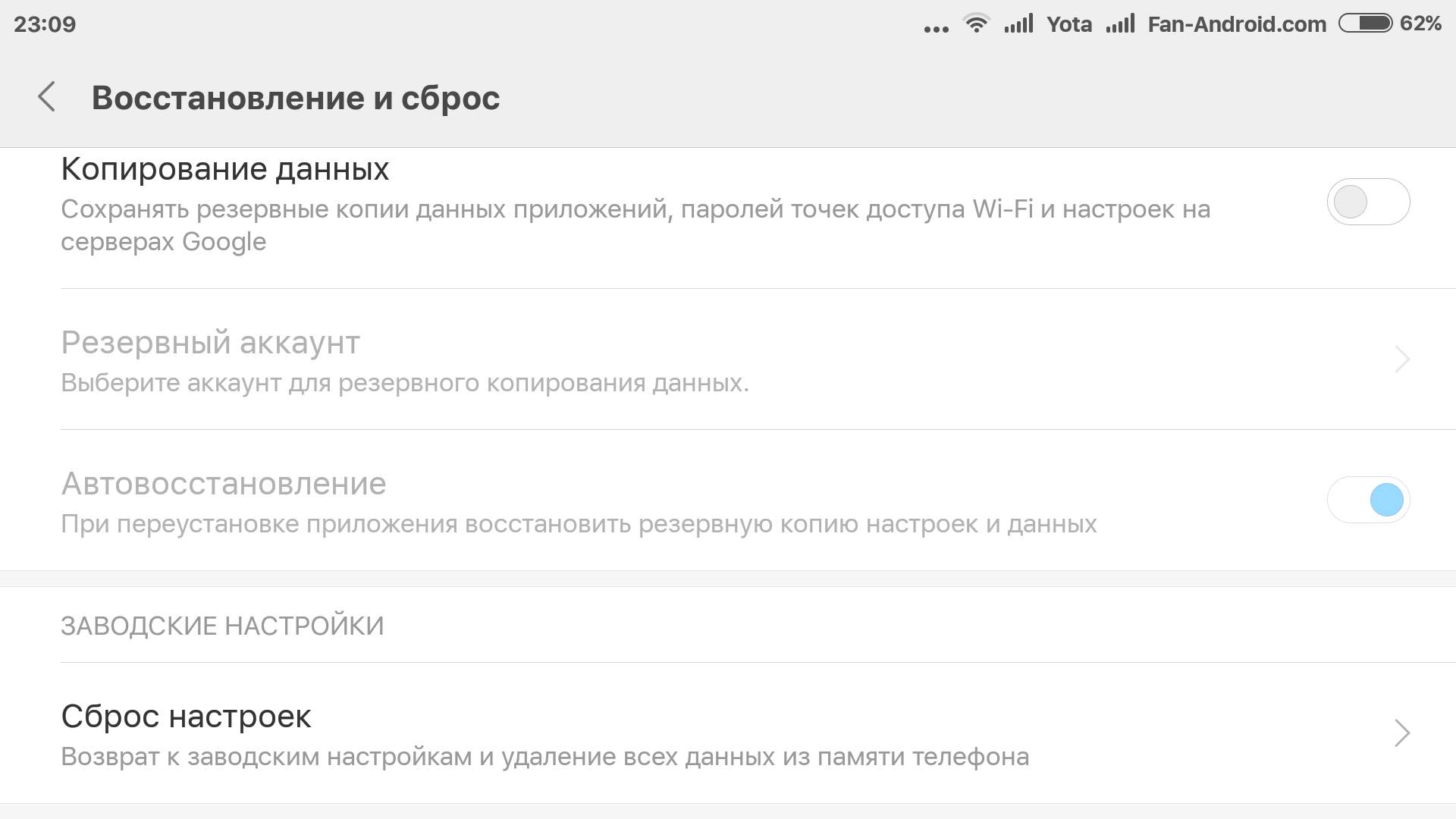 abc-develop.ru — приложение контакты не работает на телефоне Андроид