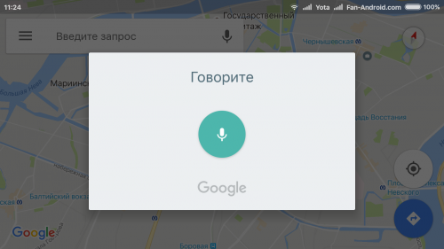 Сервис Google Maps только что получил пакет новых голосовых команд