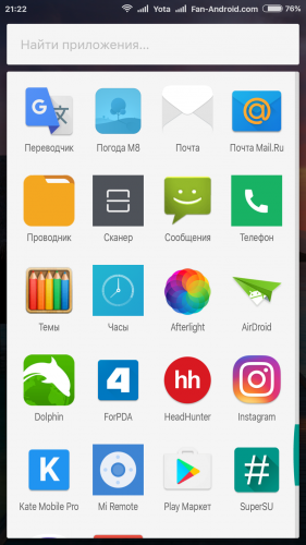 Action Launcher 3 получил новые функции из Android 7.1 Nougat