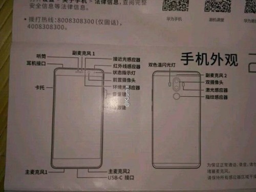 Инструкция к Huawei Mate 9 подтвердила дизайн будущего флагмана