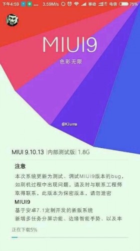 Xiaomi дала старт закрытому тестированию MIUI 9 на Android 7.1 Nougat