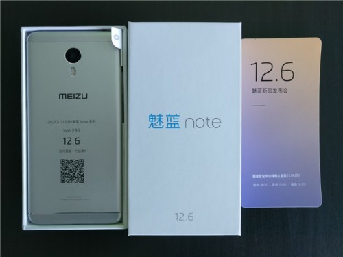 Meizu назвала дату анонса M5 Note и начала рассылать приглашения