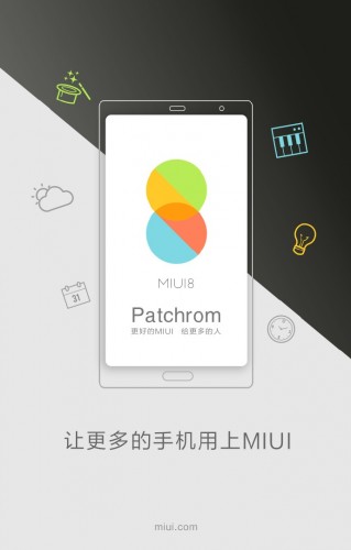 Более 490 смартфонов могут получить MIUI 8 благодаря проекту Patch ROM от Xiaomi