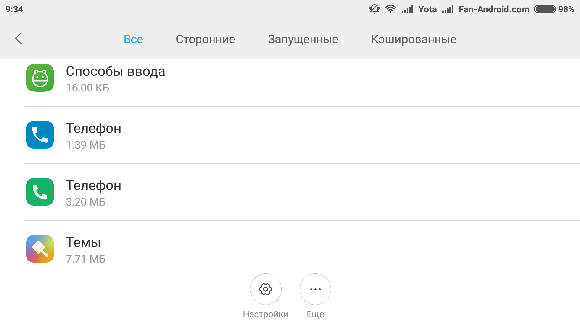 Ошибка «womza.ru»: как исправить? Решено!