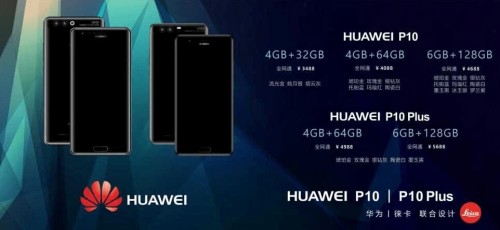 Внешний вид, цены и некоторые характеристики Huawei P10 и P10 Plus