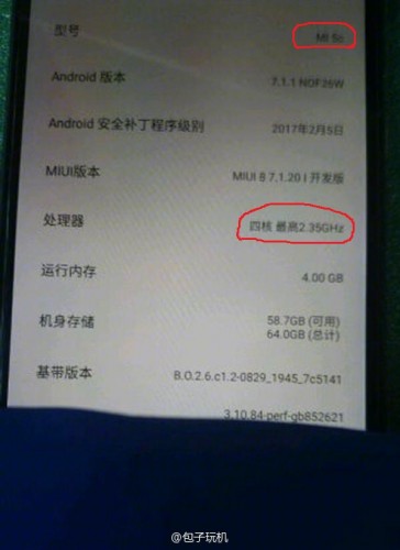Mi 5C выйдет с процессором Snapdragon. Xiaomi не запускает Pinecone?