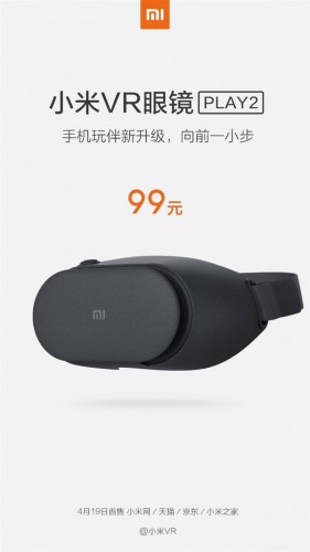 Xiaomi представила новый VR-гаджет, а завтра покажет Mi6