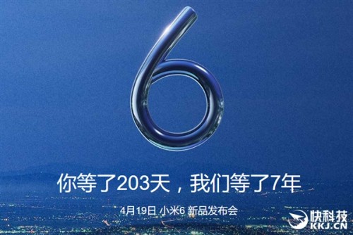 Xiaomi Mi 6 может выйти с двойной основной камерой и 6 Гб оперативной памяти