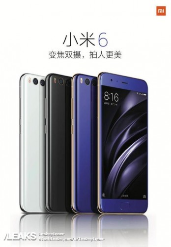 Xiaomi Mi6 показался на свежем пресс-фото в трех расцветках