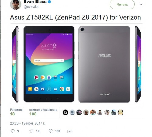 Asus ZenPad 3S 8.0 скоро будет доступен на Verizon