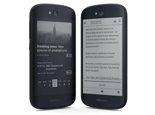 YotaPhone 3 ожидается с использованием спецификаций среднего уровня