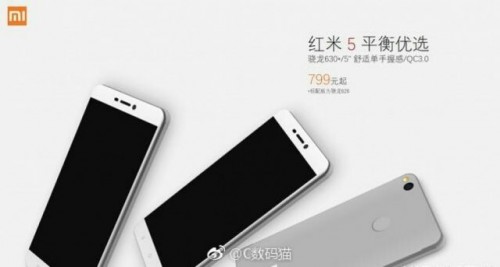 Xiaomi Redmi 5: в сеть попали официальные изображения, спецификации и цена