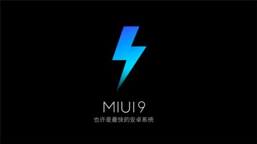 MIUI 9: функция многозадачности с разделением экрана и умный помощник