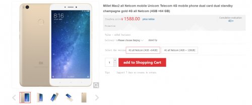 Xiaomi Mi Max 2 по сниженной цене на сайтах реселлеров