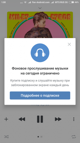 Как обойти «Фоновое прослушивание музыки ограничено» ВКонтакте?