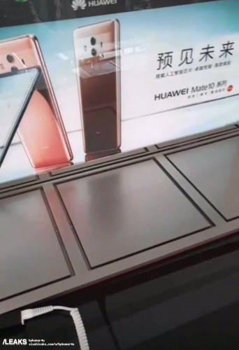 Huawei Mate 10 Pro выйдет 16 октября