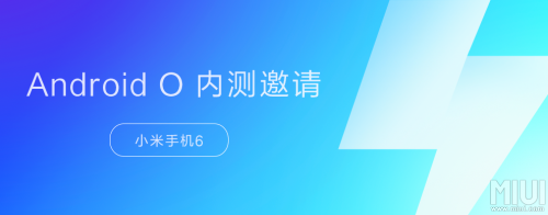 Xiaomi официально объявляет набор бета-тестеров Android 8.0 Closed Beta для Xiaomi Mi 6
