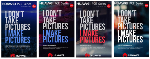 Huawei P11 может получить основную камеру на 40 Мп и фронтальную на 24 Мп