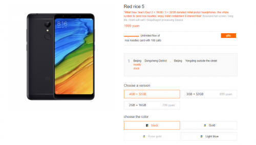 Xiaomi выпускает Redmi 5 с 4 ГБ оперативной памяти по цене ¥ 1099