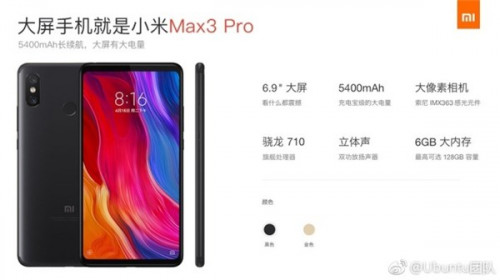 Xiaomi Mi Max 3 Pro с 6 ГБ ОЗУ и Snapdragon 710