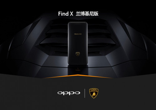 OPPO Find X Lamborghini Edition доступен для предварительного заказа по цене 1500 долларов США