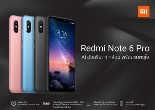 Xiaomi Redmi Note 6 Pro официально дебютировал в Таиланде