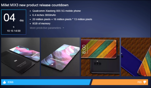 Xiaomi Mi Mix 3: на странице обратного отсчета в Интернете указан чипсет Snapdragon 855