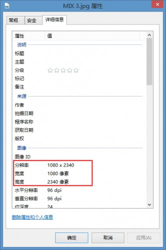 Информация о Xiaomi Mi MIX 3 и дата запуска из официальных источников