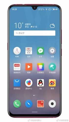 Изображение Meizu Note 9 и его спецификации попали в сеть: каплевидный вырез, Snapdragon 675 и 48-мегапиксельная камера