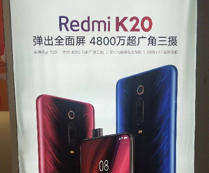 Redmi K20 с Snapdragon 730 под капотом появился в базе данных GeekBench