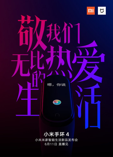 Xiaomi Mi Band 4 с цветным дисплеем и Bluetooth 5.0 покажут 11 июня