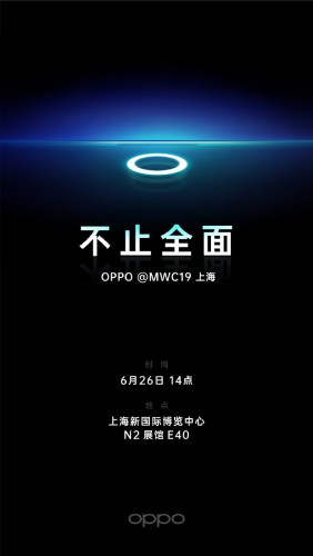 На MWC 2019 в Шанхае Oppo может продемонстрировать прототип камеры, интегрированной в дисплей