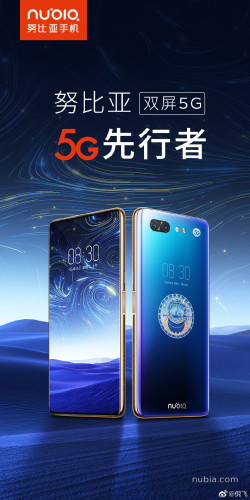 Nubia присоединяется к отраслевому альянсу China Mobile 5G и анонсирует выпуск Nubia X 5G