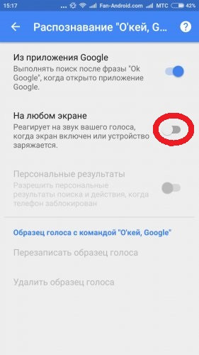 "Произошла ошибка при записи голосового сообщения" в ВКонтакте: как исправить?