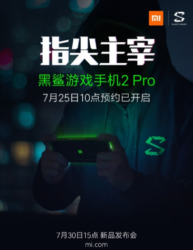 Xiaomi представит BlackShark 2 Pro на Snapdragon 855+ 30 июля