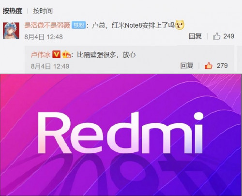 Redmi Note 8 находится в разработке. Лу Вейбинг обещает, что устройство будет мощным