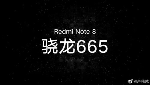 Официально: Redmi Note 8 получит Qualcomm Snapdragon 665