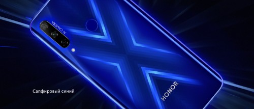 Продажи Honor 9X начнутся в России 8 ноября, открыт предварительный заказ