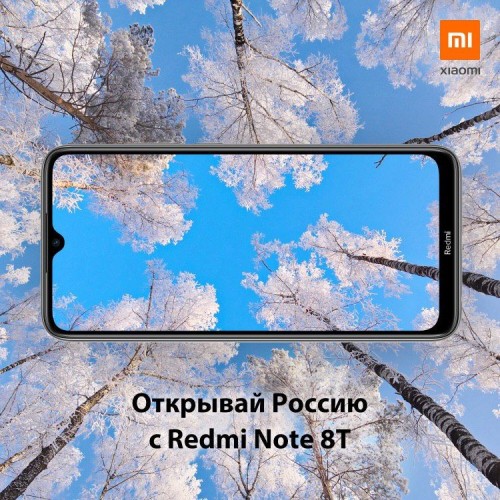 Redmi Note 8T и Xiaomi Mi Note 10 дебютируют в России 21 ноября