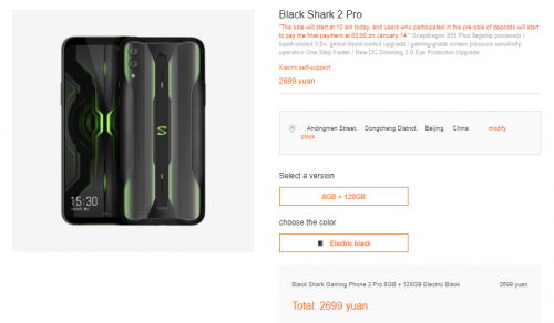 Black Shark 3 с 16 ГБ ОЗУ готовится к выходу, Black Shark 2 Pro с 8 ГБ ОЗУ поступил в продажу в Китае