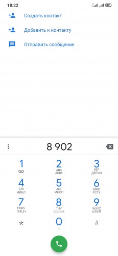 Приложение Google Телефон получит поддержку функции записи звонков