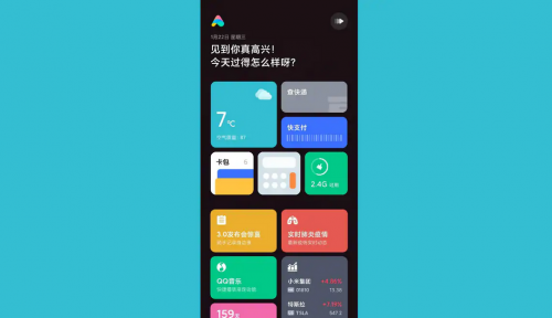 Xiaomi предупредит пользователей о распространении эпидемии коронавируса в реальном времени