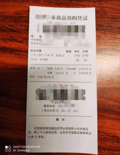 В Китае Xiaomi Mi 10 уже в продаже по цене 544 доллара