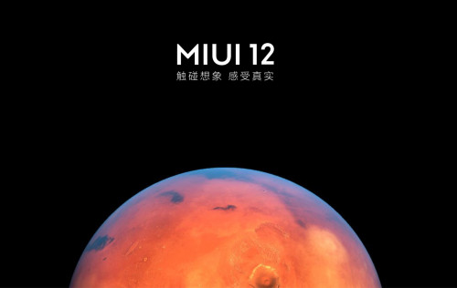MIUI 12 получила неожиданно крутую функцию, которая пригодится всем пользователям