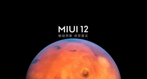 Что нового в MIUI 12: большие изменения в дизайне, тёмный режим 2.0 и «Суперобои»