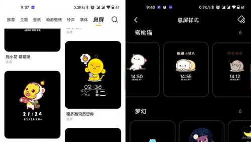 Xiaomi запускает обновленный магазин тем оформления в MIUI