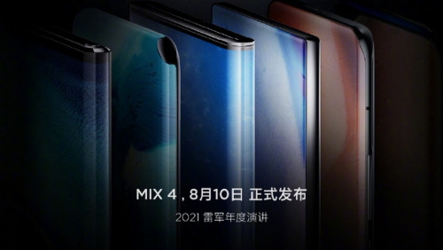 Плохая новость: Xiaomi Mi MIX 4 не появится на мировом рынке