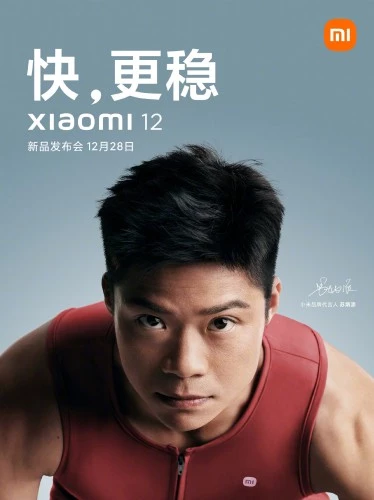 Теперь официально: Xiaomi 12 покажут на следующей неделе